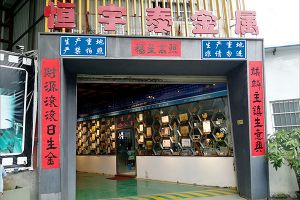 大型機架鈑金加工廠家，言出必行保障客戶交期【恒宇泰金屬】