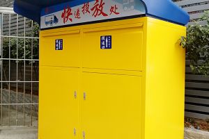哪里有鈑金加工廠家？廣東廣州番禺沙灣鎮找【恒宇泰金屬】