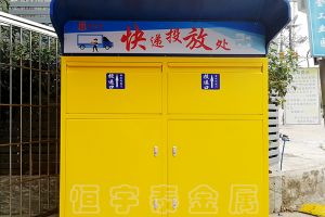 鍍鋅板鈑金加工機柜，加工后再進行戶外噴粉處理【恒宇泰金屬】
