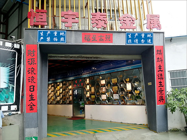 廣州蘿崗區鈑金加工廠