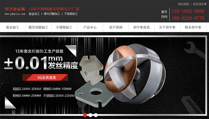 花都區鈑金加工廠家