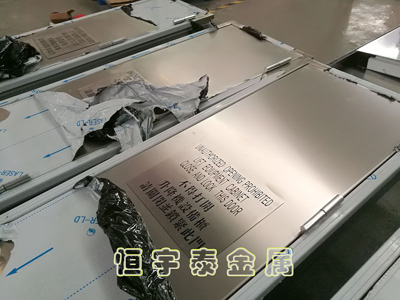 廣州南沙東涌鎮鈑金加工