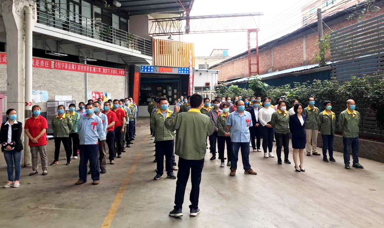 廣州市鈑金加工協會