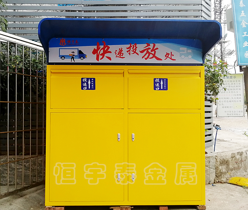 鍍鋅板鈑金加工機柜
