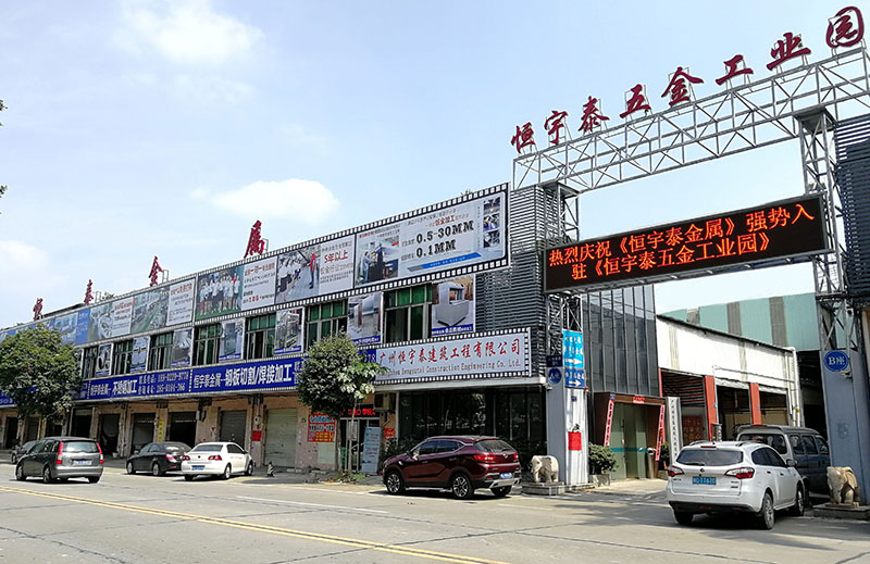 番禺區鈑金加工工廠