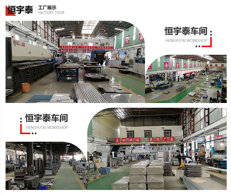 廣東省食品和包裝行業協會