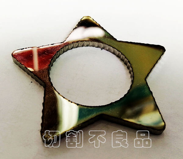 激光切割加工的切割速度對加工性能有哪些要求